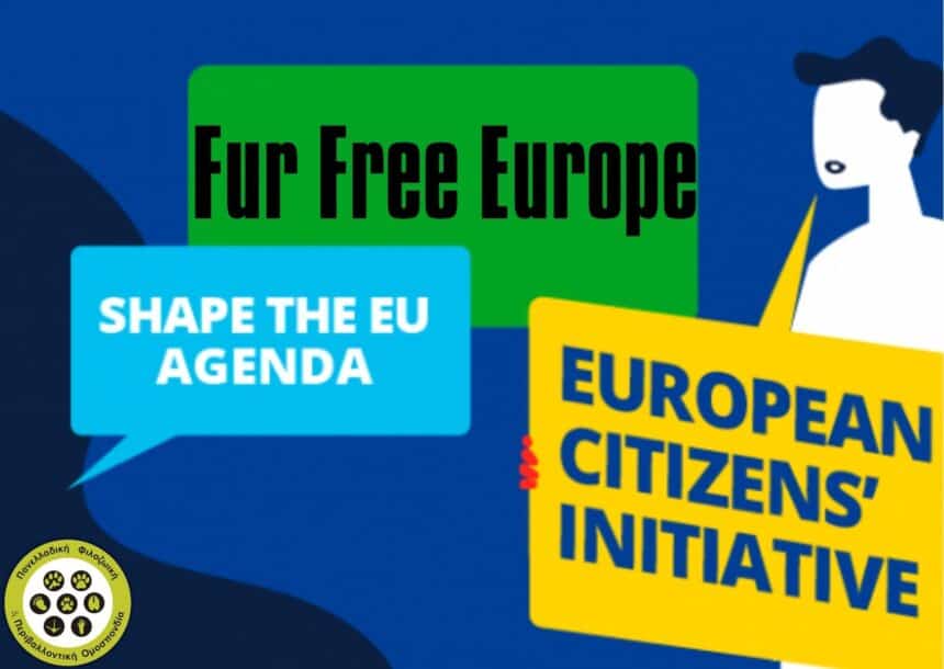Fur Free Europe  Πρωτοβουλία Ευρωπαίων Πολιτών για την Απαγόρευσης της Γούνας σε Ολόκληρη την ΕΕ.