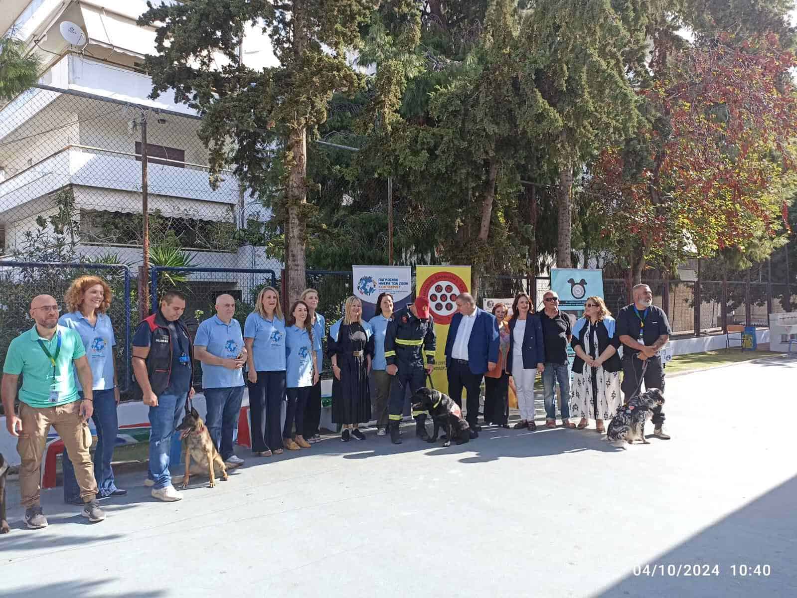 Παγκόσμια Ημέρα των Ζώων