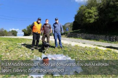 Η ΠΦΠΟ ζητά την τιμωρία των υπαίτιων