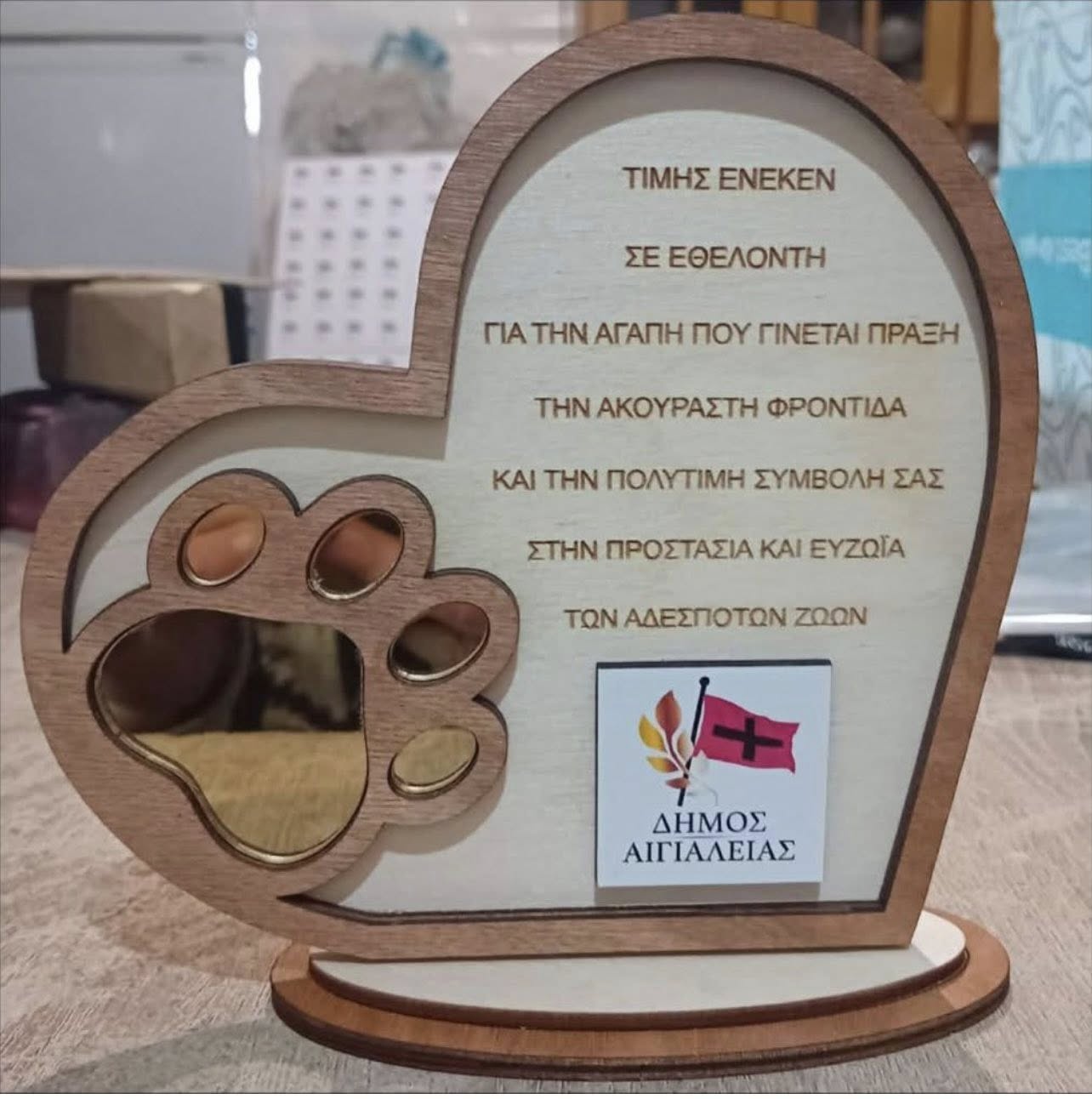 You are currently viewing Συγχαρητήρια στον Δήμο Αιγιαλείας!