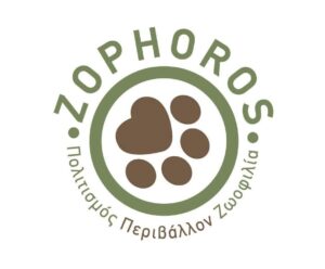 Read more about the article Παρουσίαση του Φιλοζωικού Σωματείου “ΖΩΦΟΡΟΣ” από το Ηράκλειο Κρήτης, Ιδρυτικό μέλος της Π.Φ.Π.Ο