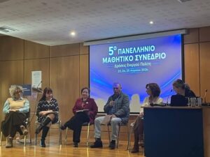 Read more about the article Η ΠΦΠΟ στο 2ο Επιστημονικό Συνέδριο «Εκπαίδευση για την Ιδιότητα του Παγκόσμιου Ενεργού Πολίτη» και το 5ο Πανελλήνιο Μαθητικό Συνέδριο «Δράσεις Ενεργού Πολίτη»
