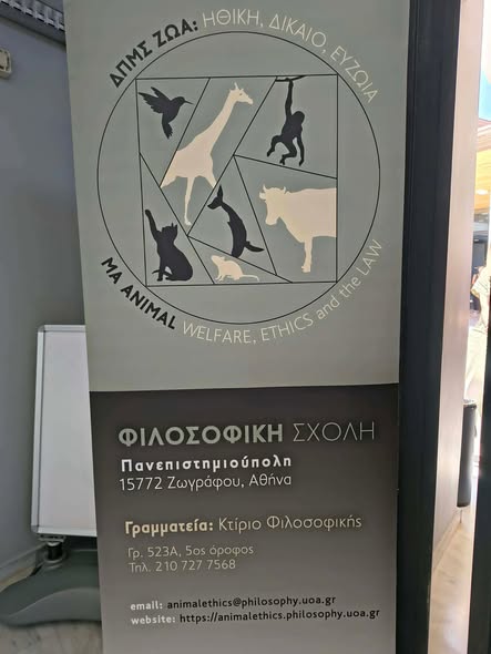 You are currently viewing Ημερίδα: «Ηθική και Δικαιώματα των Ζώων: Ο ρόλος των ΜΜΕ στη διαμόρφωση της κοινής συνείδησης»