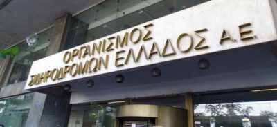 Καταγγελία για παρεμπόδιση φροντίδας αδέσποτης γάτας στον Σταθμό Κάτω Αχαρνές – Υπενθύμιση συμμόρφωσης με τον Ν. 4830/2021