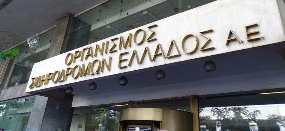 You are currently viewing Καταγγελία για παρεμπόδιση φροντίδας αδέσποτης γάτας στον Σταθμό Κάτω Αχαρνές – Υπενθύμιση συμμόρφωσης με τον Ν. 4830/2021