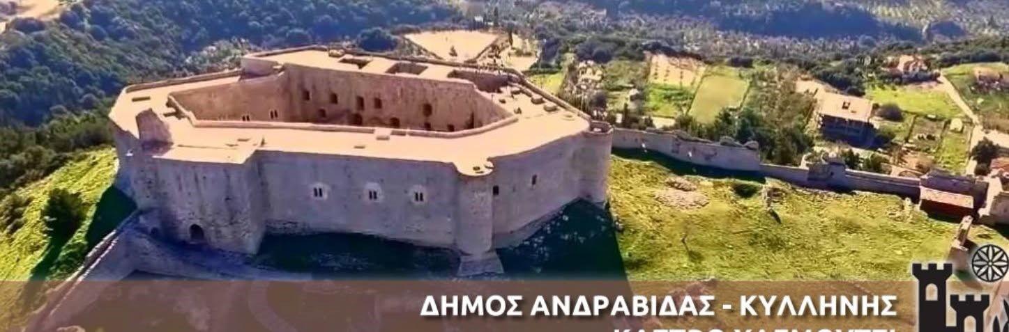 You are currently viewing Επιστολή απέστειλε η Π.Φ.Π.Ο προς τον Δήμαρχο Ανδραβίδας-Κυλλήνης, επισημαίνοντας την ανάγκη ενίσχυσης της συνεργασίας του Δήμου με εθελοντές που διαθέτουν εμπειρία και ενεργή προσφορά στη φροντίδα των αδέσποτων